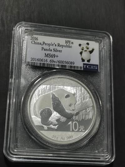 天下钱庄专场欢迎参拍 - 2016熊猫银币