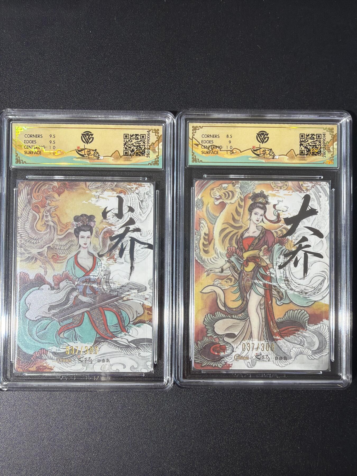 NO.30 好又多金牌大场，每周一站式配齐，方便凑单！（周6晚9点截拍，卖家送拍0抽成！） 寸草不生 贾志鹏 大小乔 粗闪2张 9分+10分