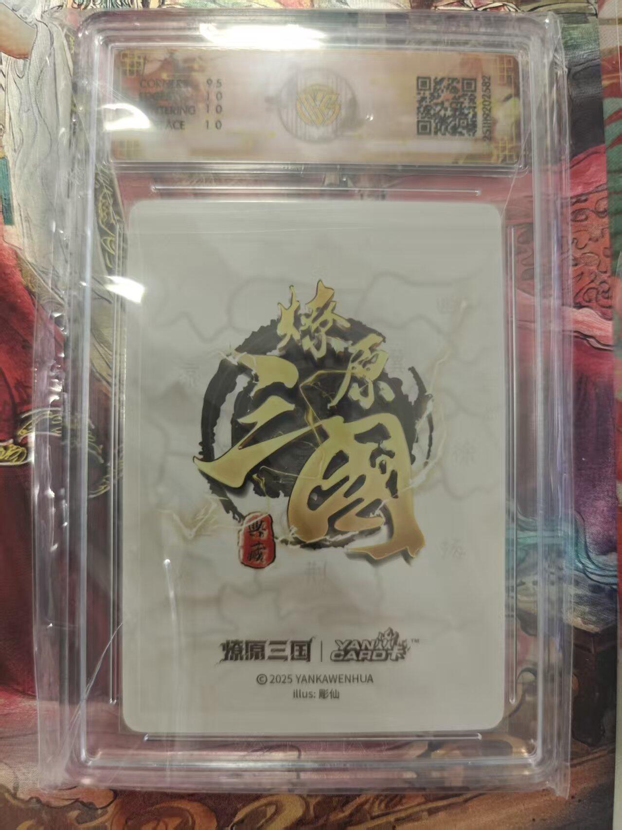 寸草不生 马年拍卖第三期 GOGOGO  