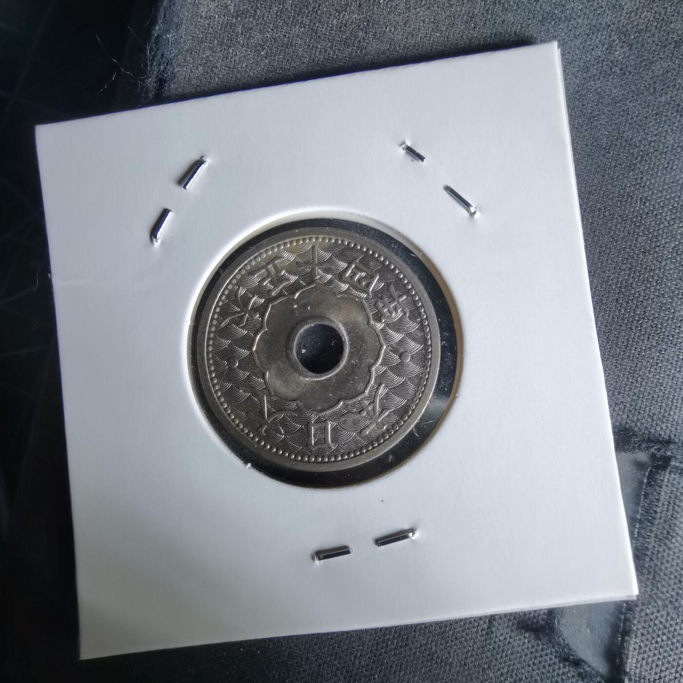 沼泽如烟--第1058场 大正十四年十钱