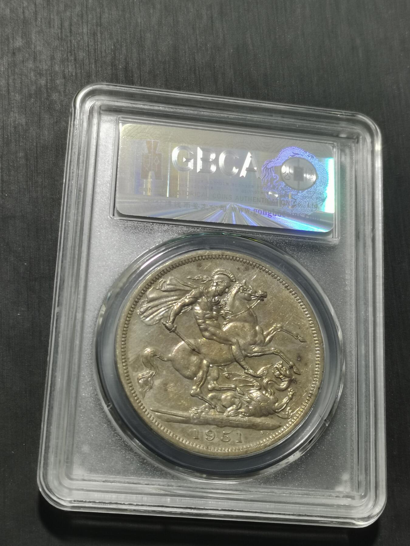 天下钱庄专场欢迎参拍 英国乔治六世马剑镍币