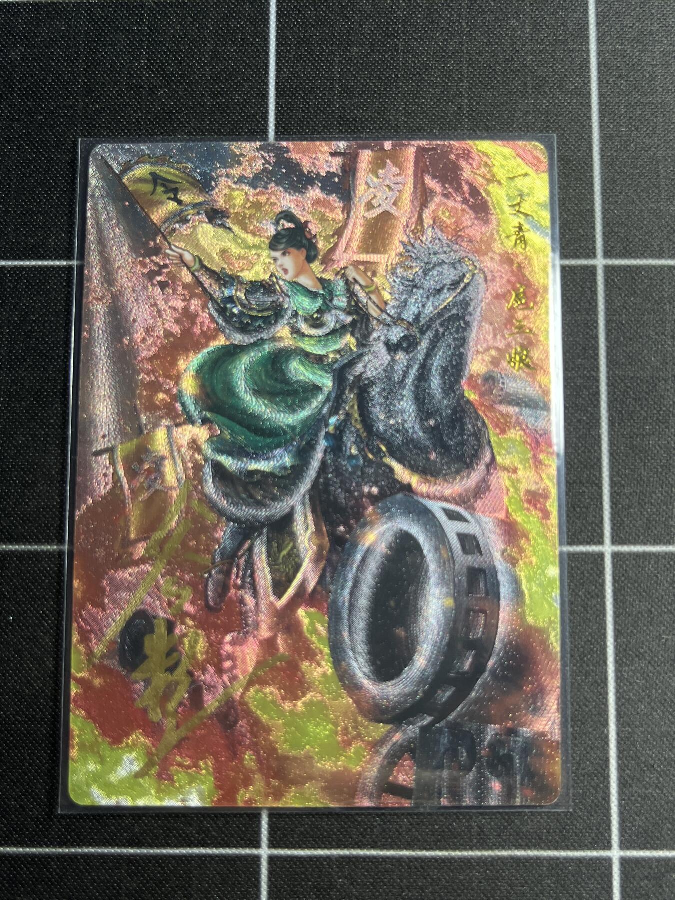 欢迎送拍、零成本上架，释放现金流，合理分配上拍卡品 【粗闪亲签30/108】谷粒 扈三娘  卡德曼＆忠义水浒