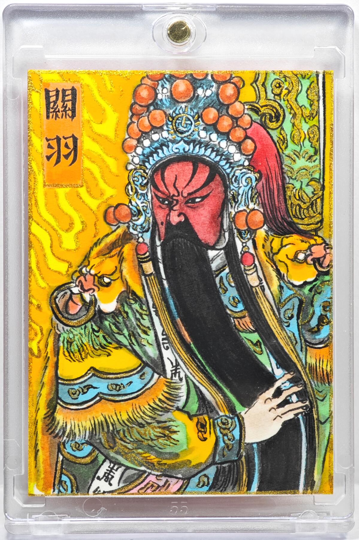 白泽拍卖卡牌手绘专场第35期（问东城春色，正谷雨，牡丹期） 2026 卢艺丰手绘卡 关羽  卢艺丰背简绘 卡砖封装