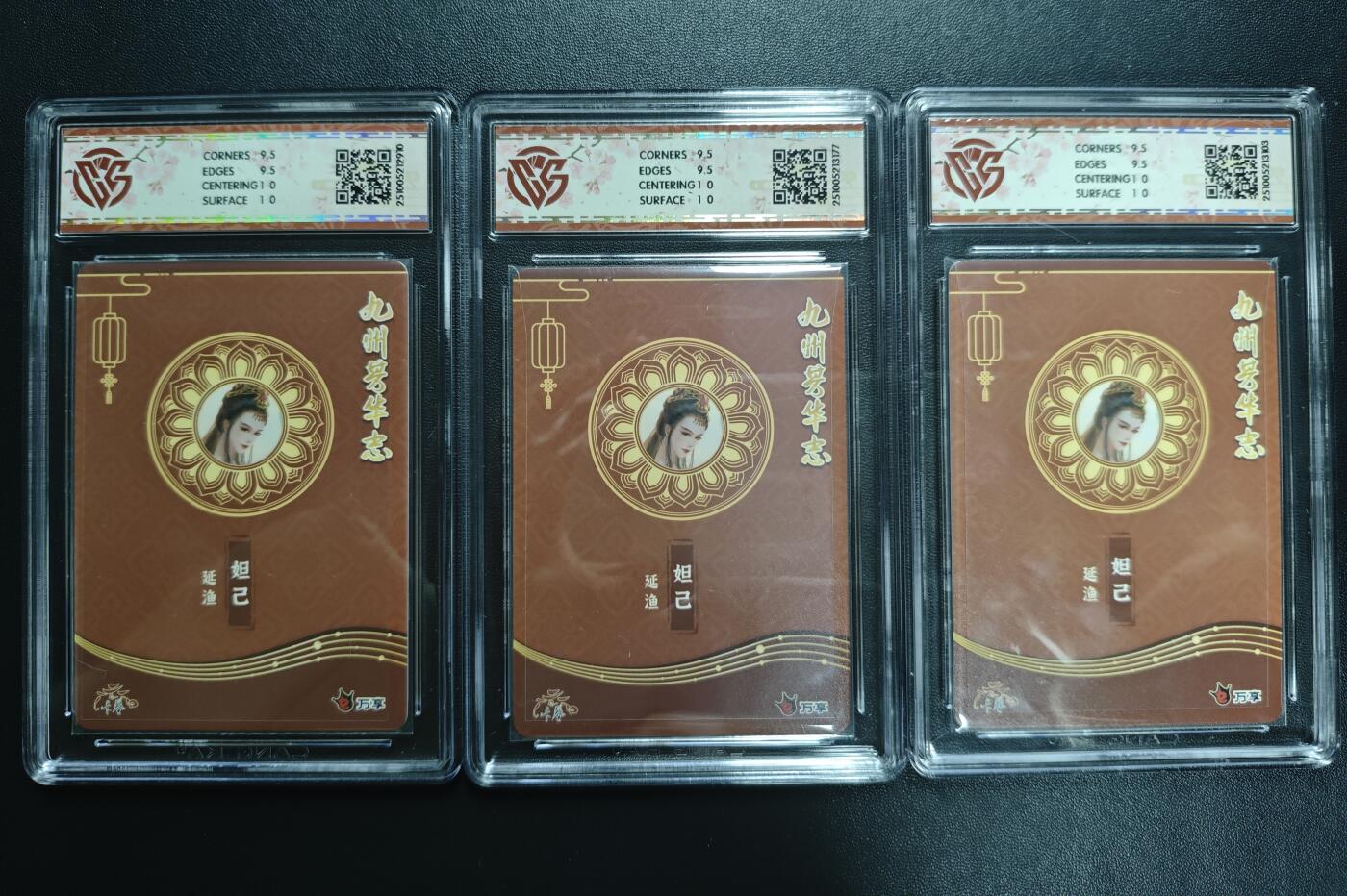 天玑星卡拍第188期《4.20周一截拍》持续收拍收评中 满赠卡需备注 万享✘卡艺 九州芳华志 四大美女 妲己-延渔 芳华图 彩闪 三张 CCG10