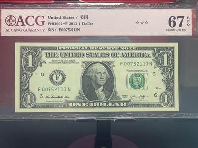 品味人生 一美元豹子号一张爱藏评级 67