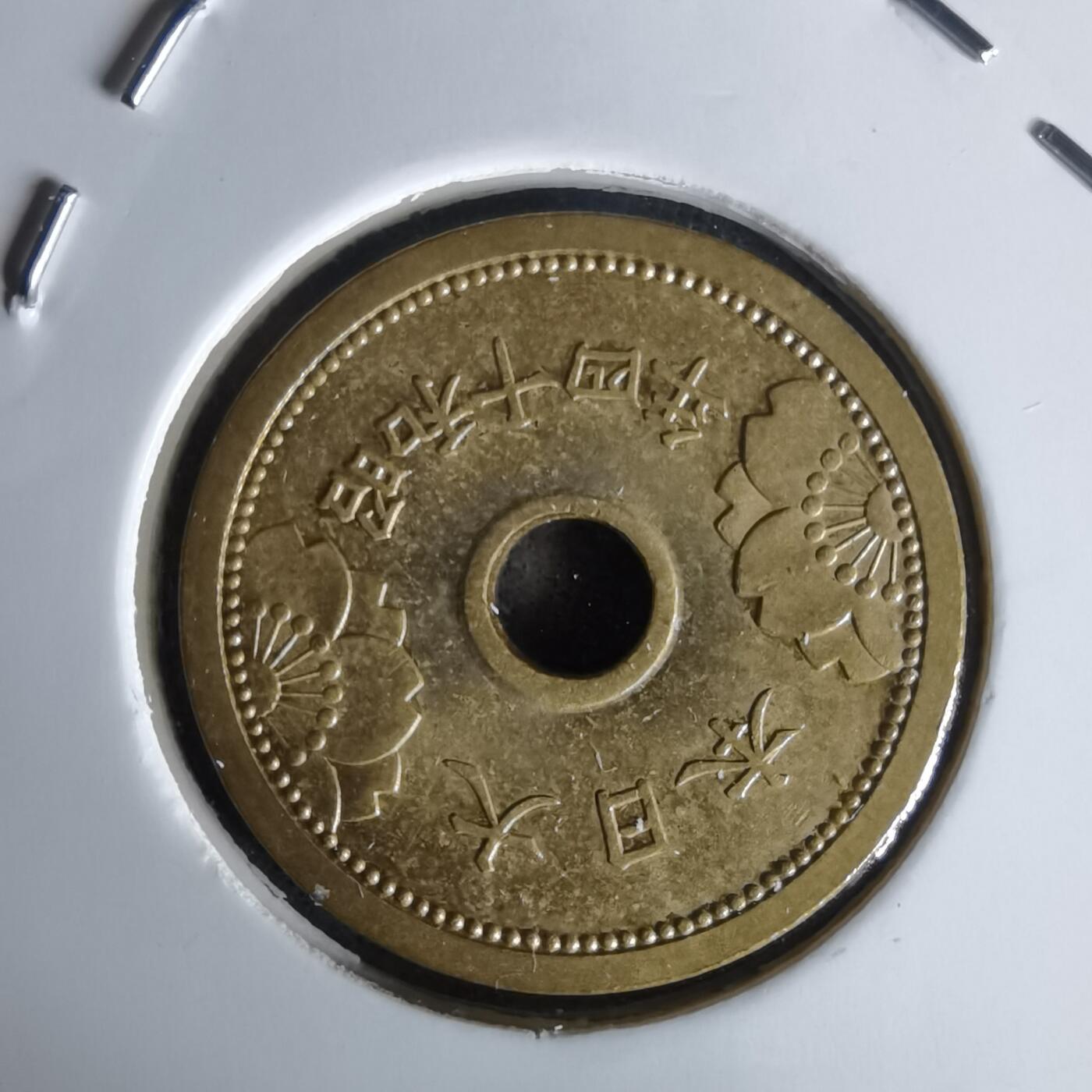 沼泽如烟--第1058场 昭和十四年五钱