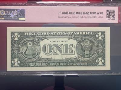 品味人生 一美元豹子号一张爱藏评级 67