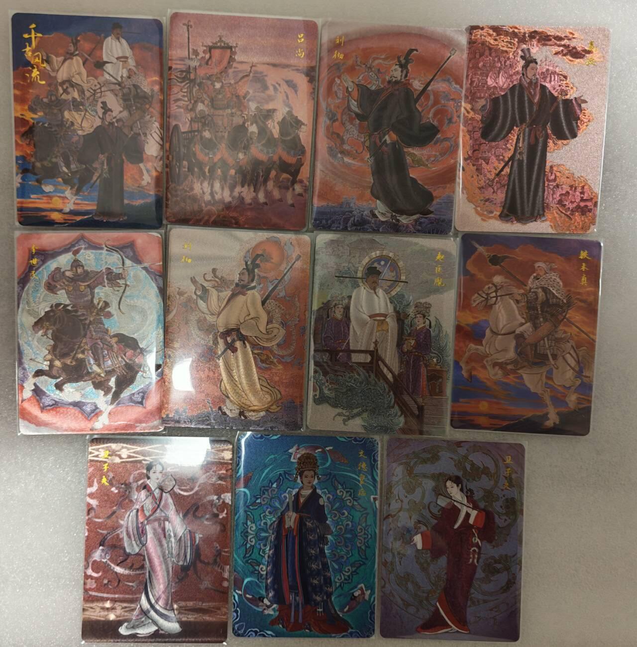 龙虎卡牌-八三场（满200元包邮，无佣金，每周六结拍，欢迎送拍） 粗闪11张 百里卡牌 千古风流第二弹 王图霸业 李云中角色&卡头