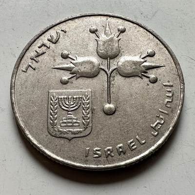 🌹外币初藏🌹🐯2026年第43场   每周二四六晚8️⃣点  世界硬币 - 以色列七十年代一里拉