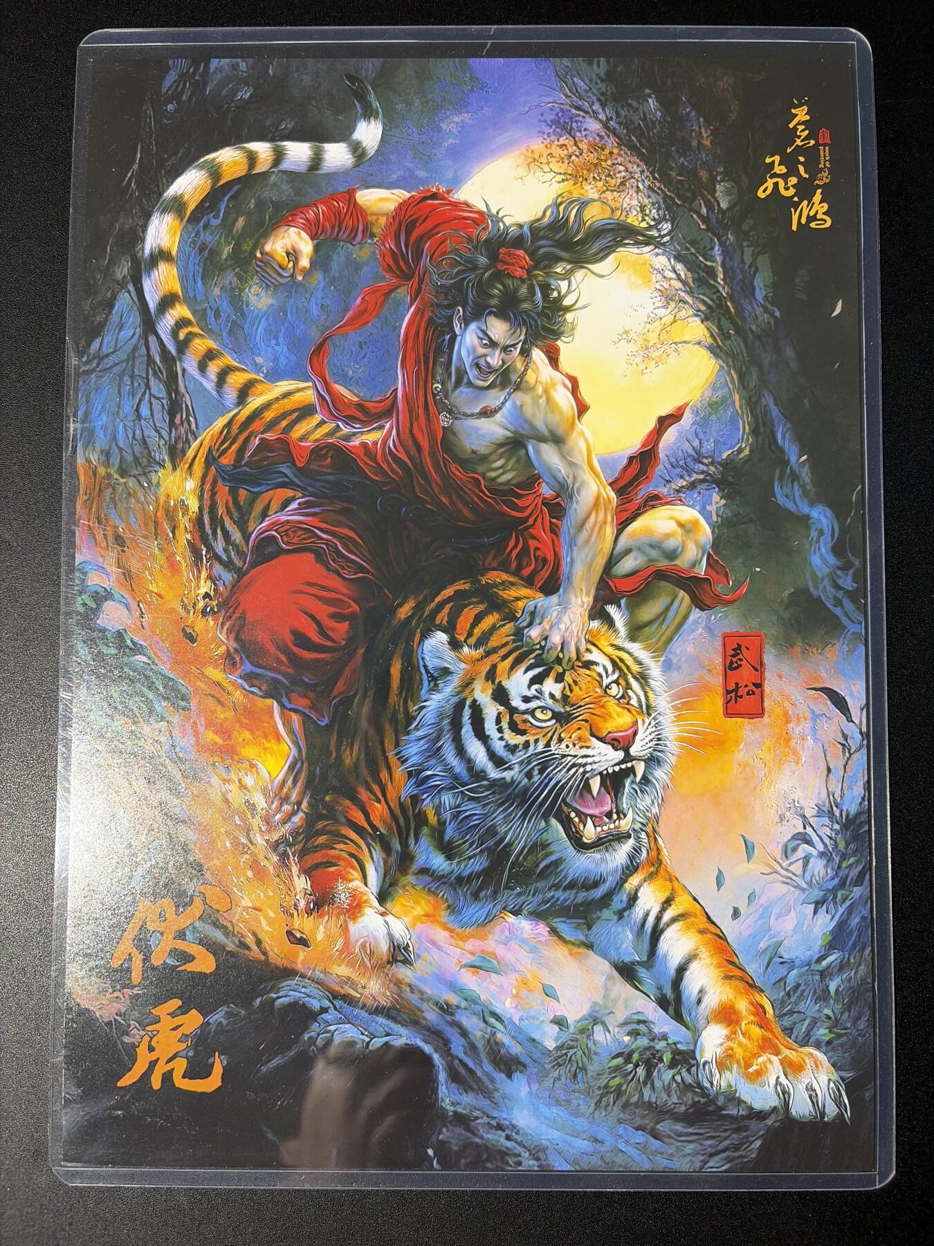 NO.30 好又多金牌大场，每周一站式配齐，方便凑单！（周6晚9点截拍，卖家送拍0抽成！） 百里 苍之飞鸿 伏虎 A4粗闪大卡