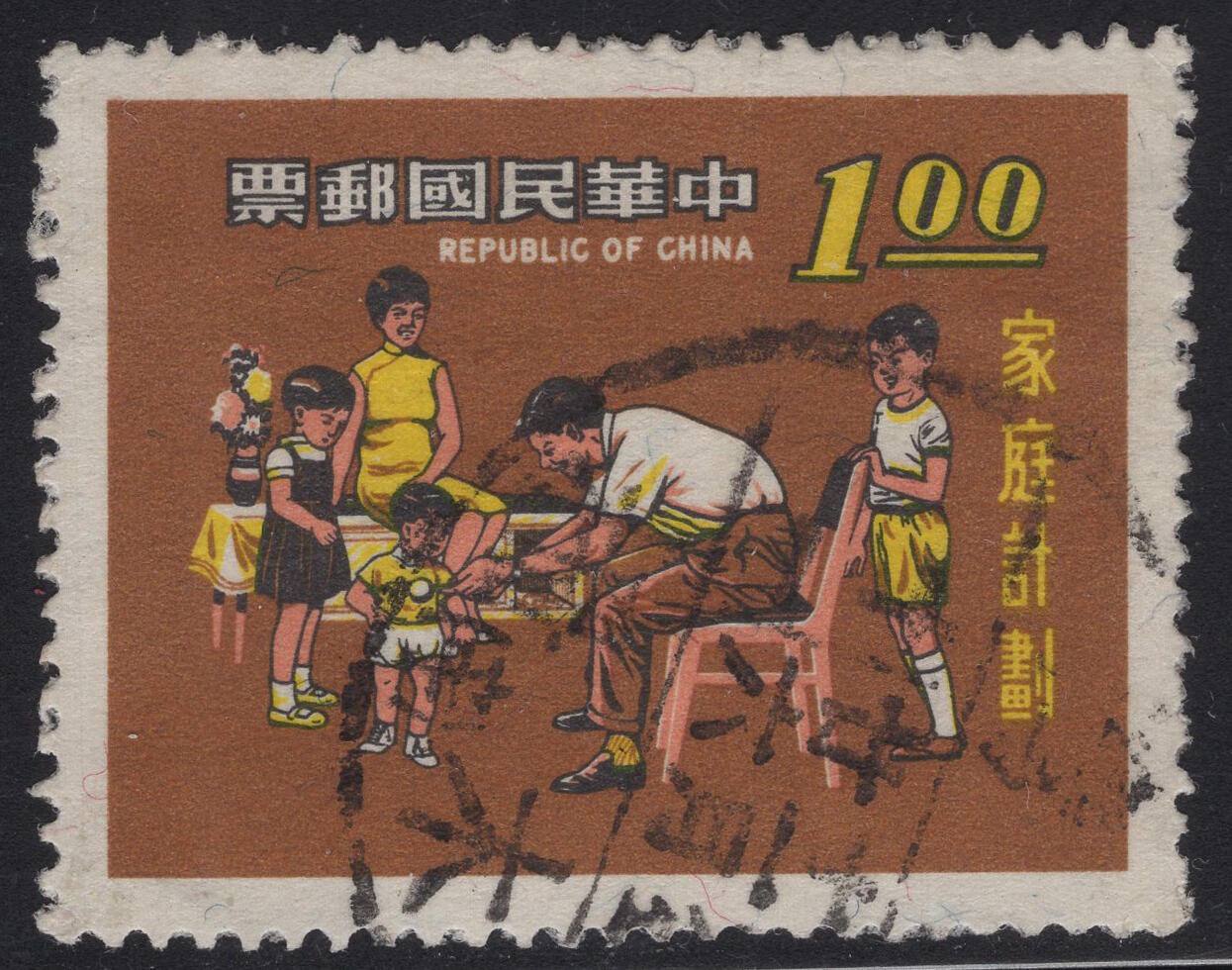 洪涛臻品批发群 精选邮票限时拍卖第1317期  1970年 家庭计划 信销票 正反扫描图