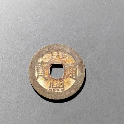 PCAI钱币  16-809  民清老银饰专场  各式纪念章小专场 - 康熙七分钱