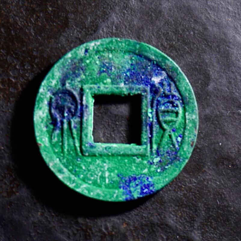 青钱萬选 古泉觅珍 新莽货泉
23.4mm/1.66mm重3.7g