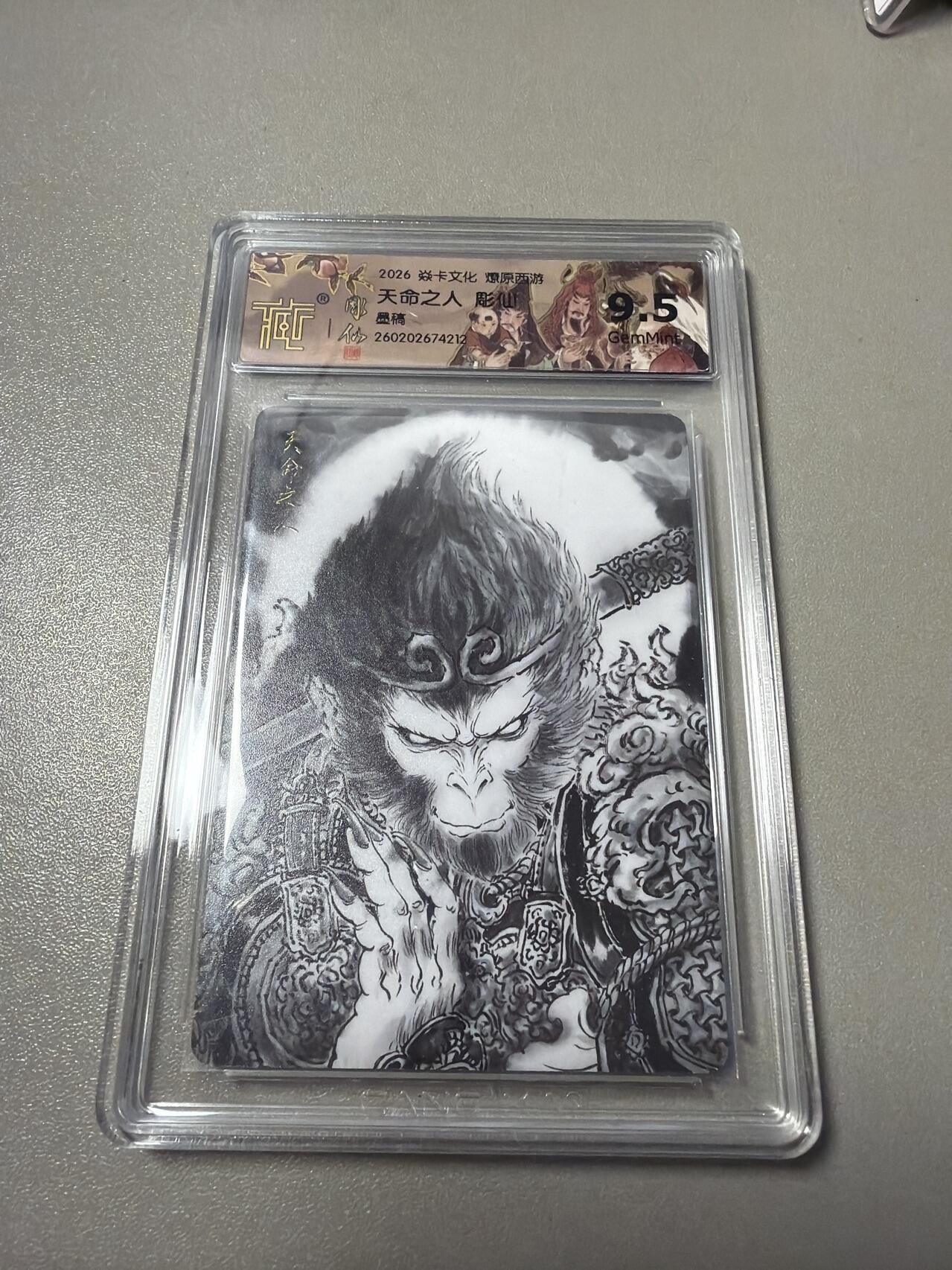 麦趣喜第六场   (4月17号周五晚上22点截拍，专注买家市场，福利拉满) 