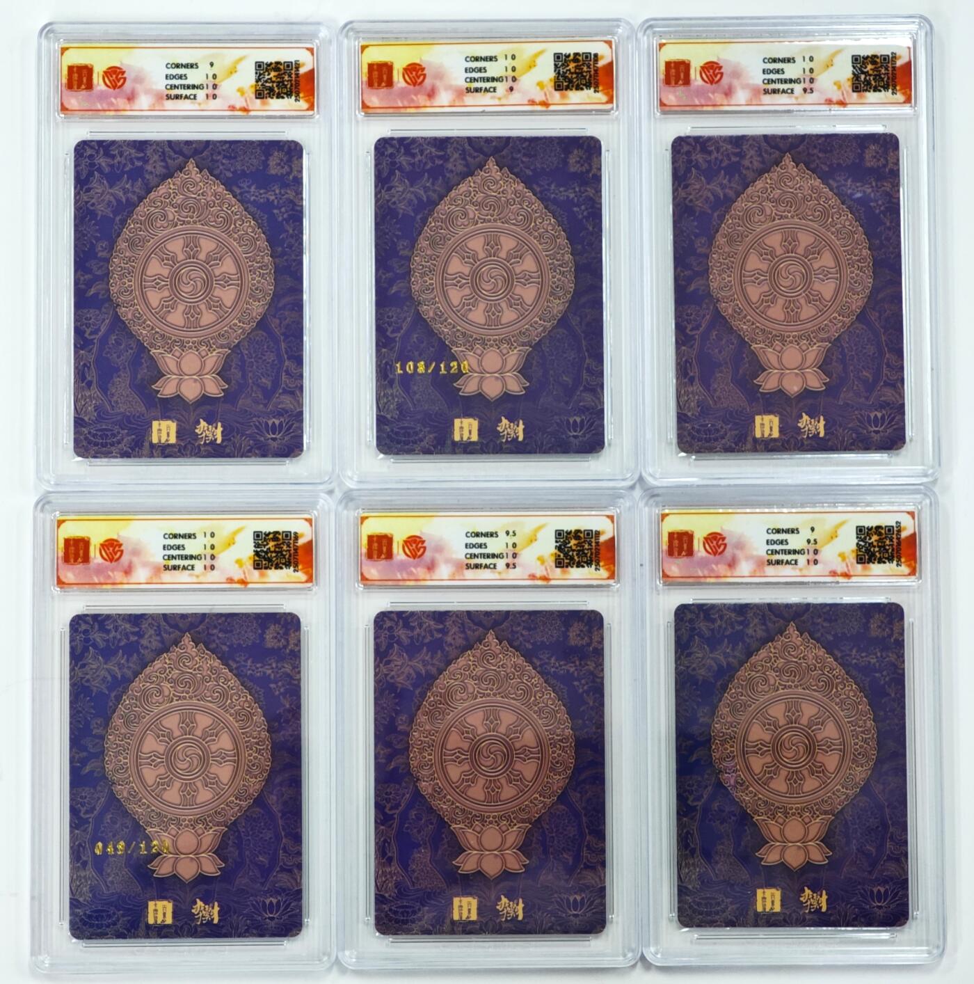 白泽拍卖卡牌手绘专场第35期（问东城春色，正谷雨，牡丹期） 2025 百里卡牌 十周年 李云中菩萨套 6张 观自在菩萨108/120，观音菩萨（一）049/120 粗闪 CCG评级 1张10星 1张10P 1张10G 3张9.6分 特标