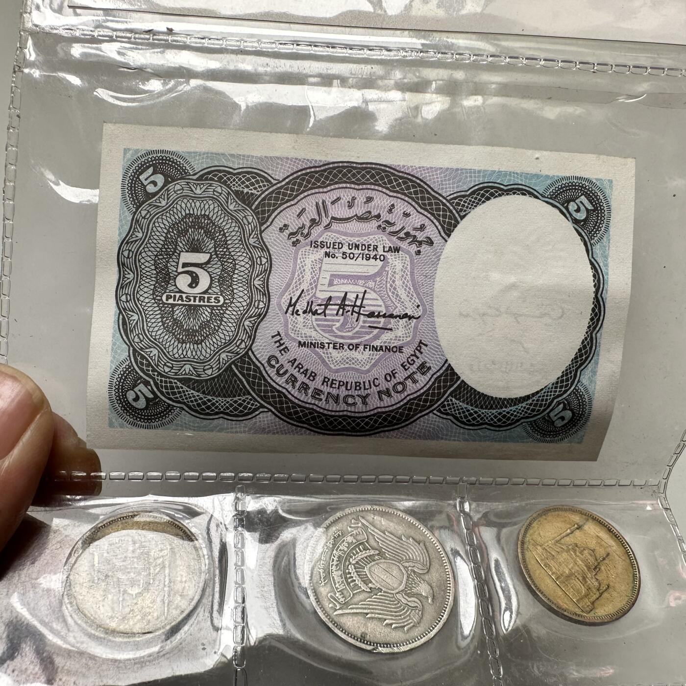 🌹外币初藏🌹🐯2026年第43场   每周二四六晚8️⃣点  世界硬币 埃及旅游纪念册含九枚硬币