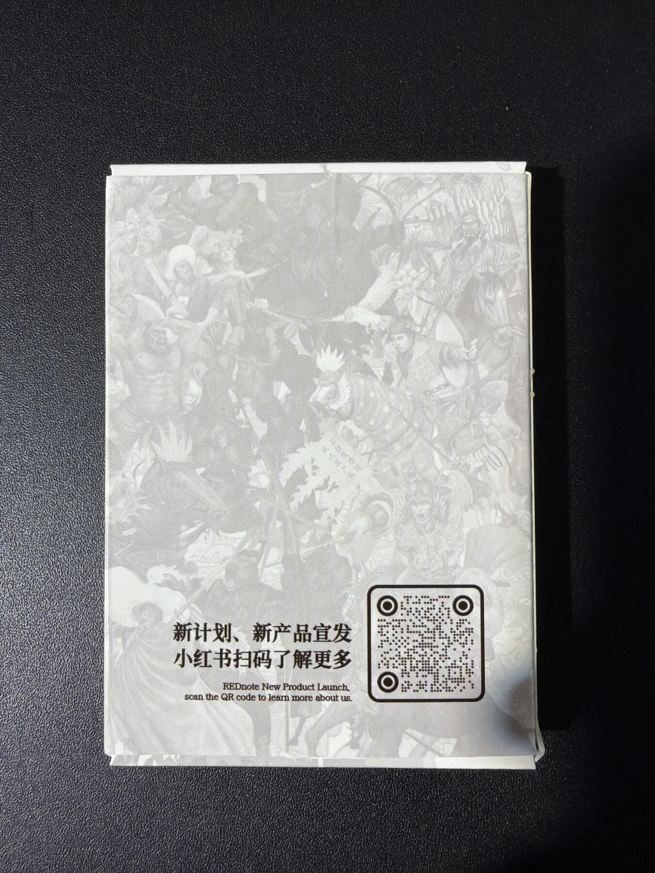 NO.30 好又多金牌大场，每周一站式配齐，方便凑单！（周6晚9点截拍，卖家送拍0抽成！） 【套卡】青笺绘 三国五虎+五子+吕布貂蝉董卓 全粗