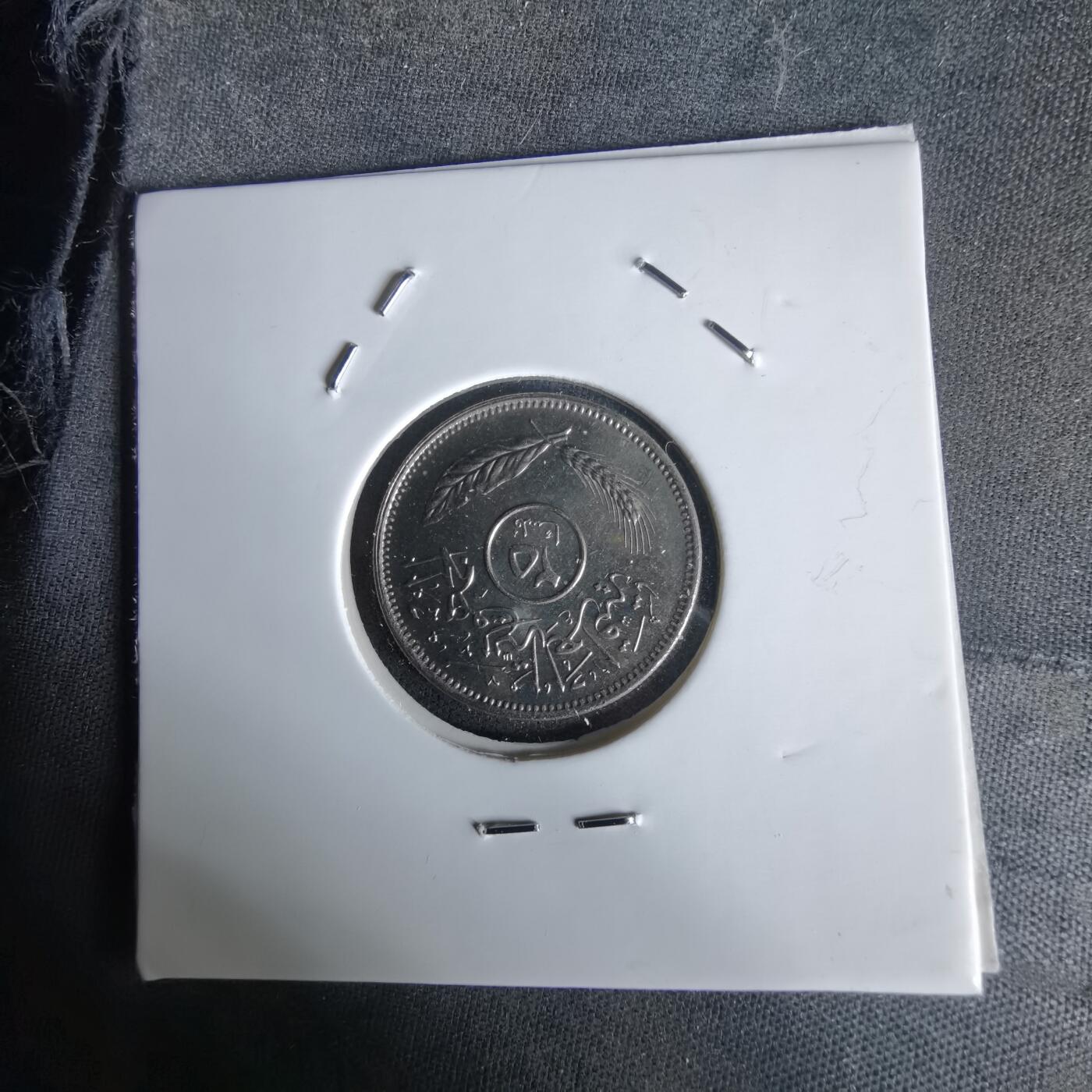 沼泽如烟--第1058场 伊拉克1981年25费尔