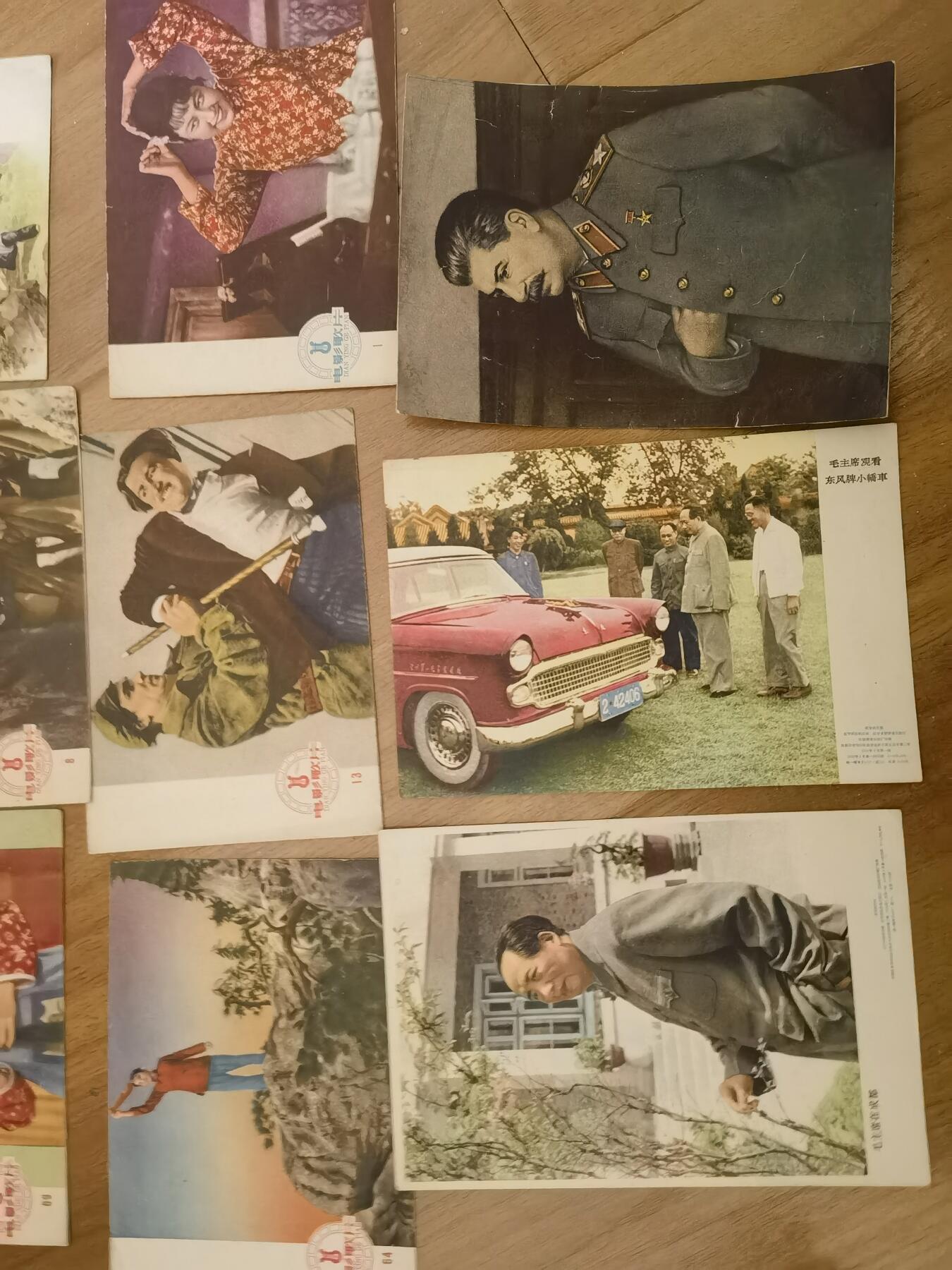 情怀旧藏儿时记忆经典收藏交流拍卖会 美术画片一组12张