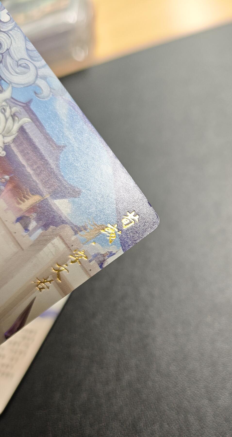 天玑星卡拍第188期《4.20周一截拍》持续收拍收评中 满赠卡需备注 【亲签卡】轩辕春秋 三国志 荀彧 诸葛亮 陆逊 貂蝉 彩闪 四张 荀彧微瑕