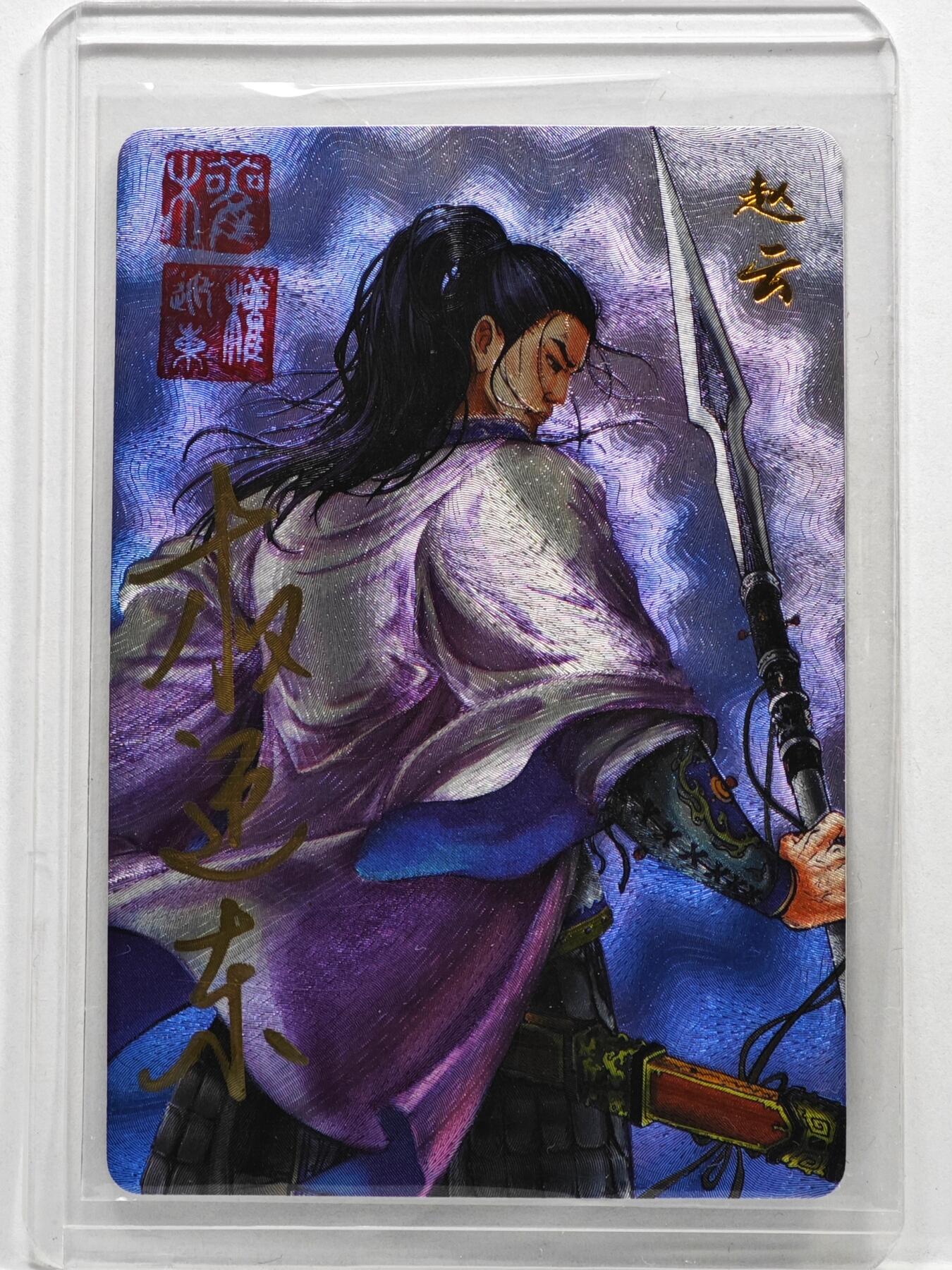 白泽拍卖卡牌手绘专场第35期（问东城春色，正谷雨，牡丹期） 2023 昆仑万象 权迎东三国英雄谱 赵云  权迎东亲签 粗闪 卡夹封装