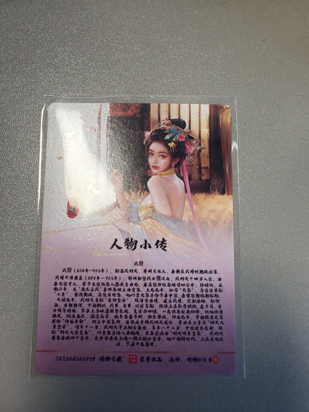 麦趣喜第六场   (4月17号周五晚上22点截拍，专注买家市场，福利拉满) 