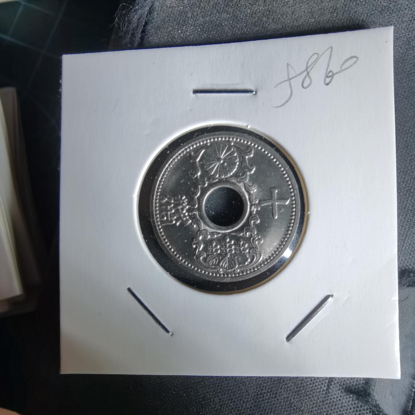 沼泽如烟--第1058场 昭和八年十钱