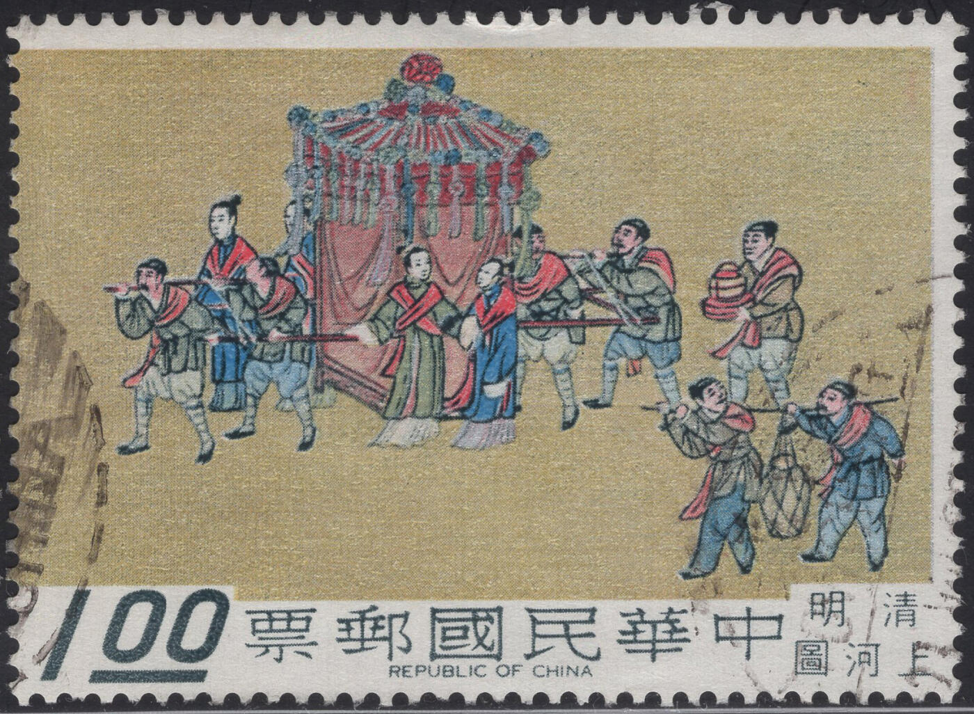 洪涛臻品批发群 精选邮票限时拍卖第1317期  1969年清明上河图