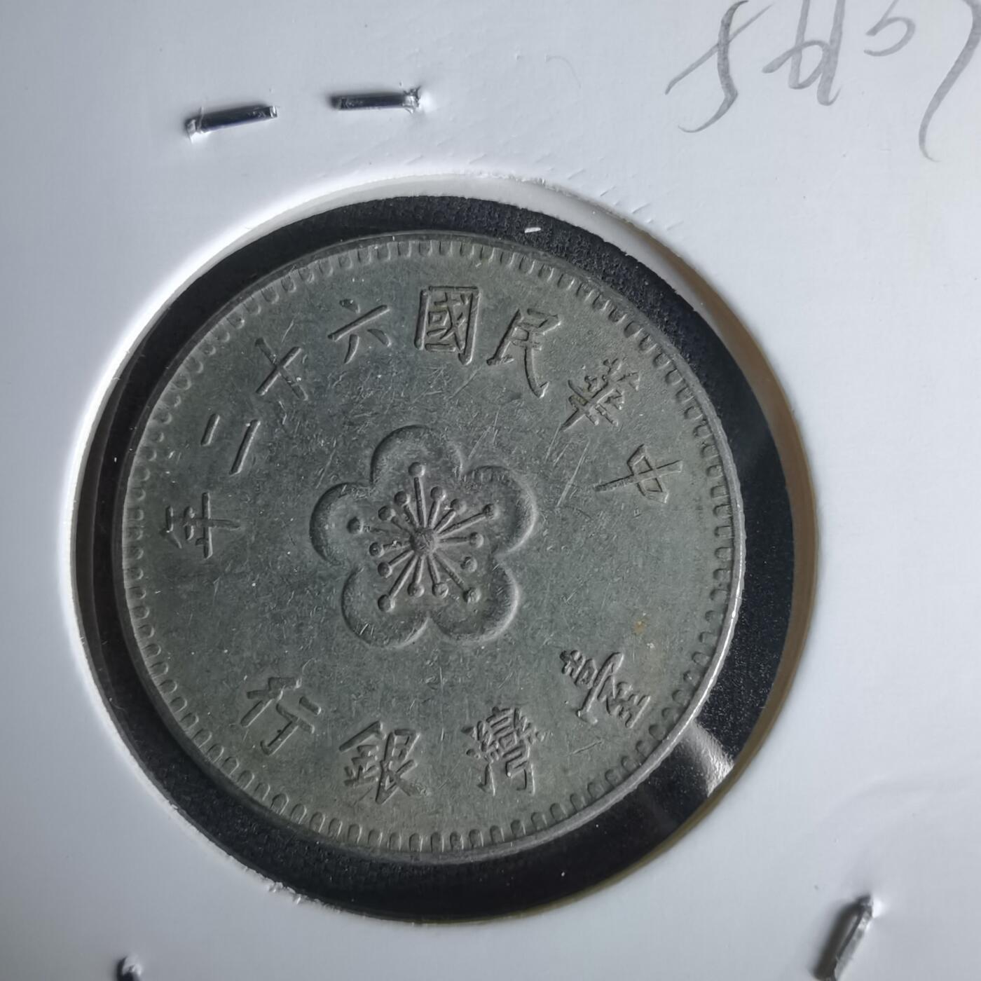 沼泽如烟--第1056场