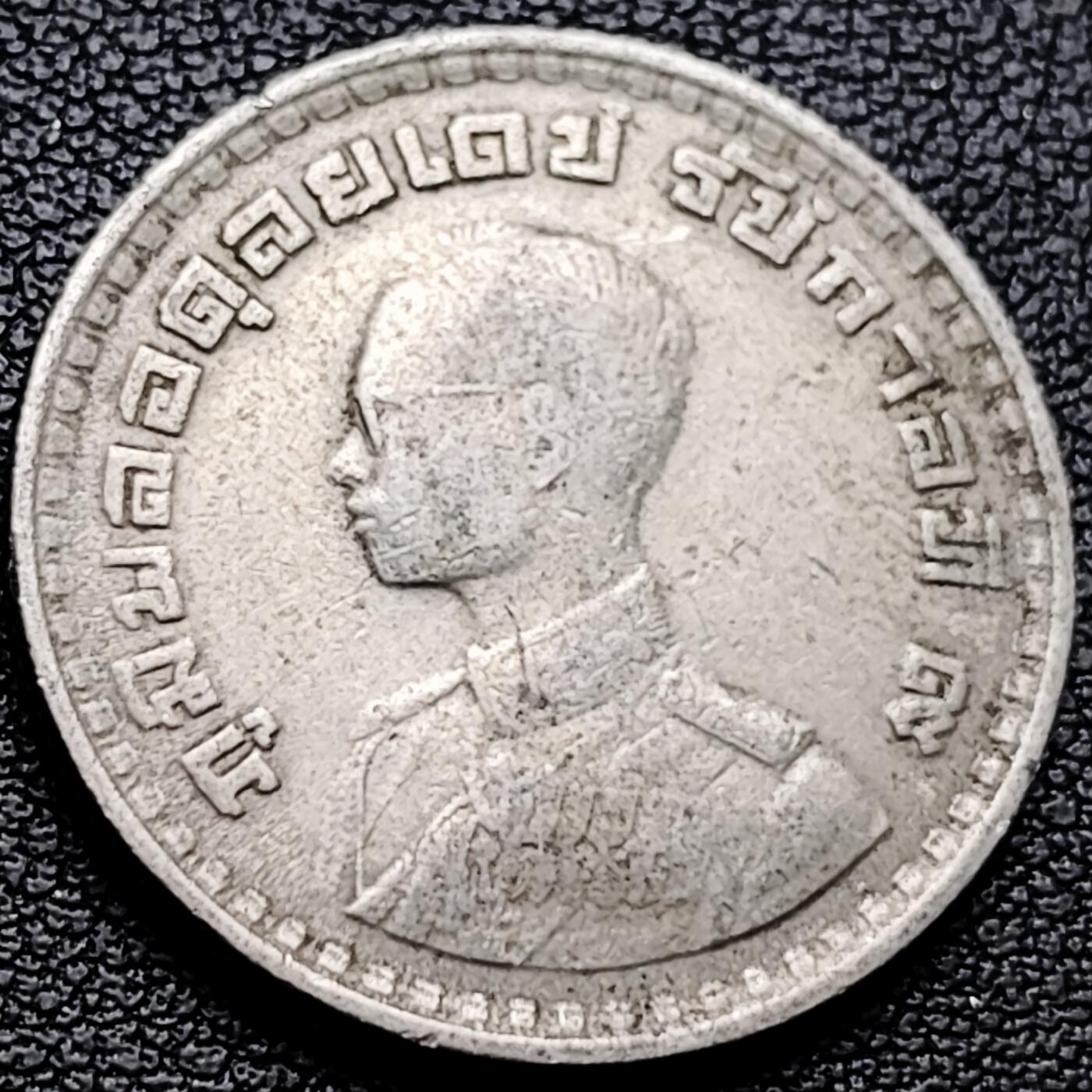 泉币菌-第227场-拍品多 请提前出价 泰国60年代拉玛九世早期1泰铢26.9MM 单年版 