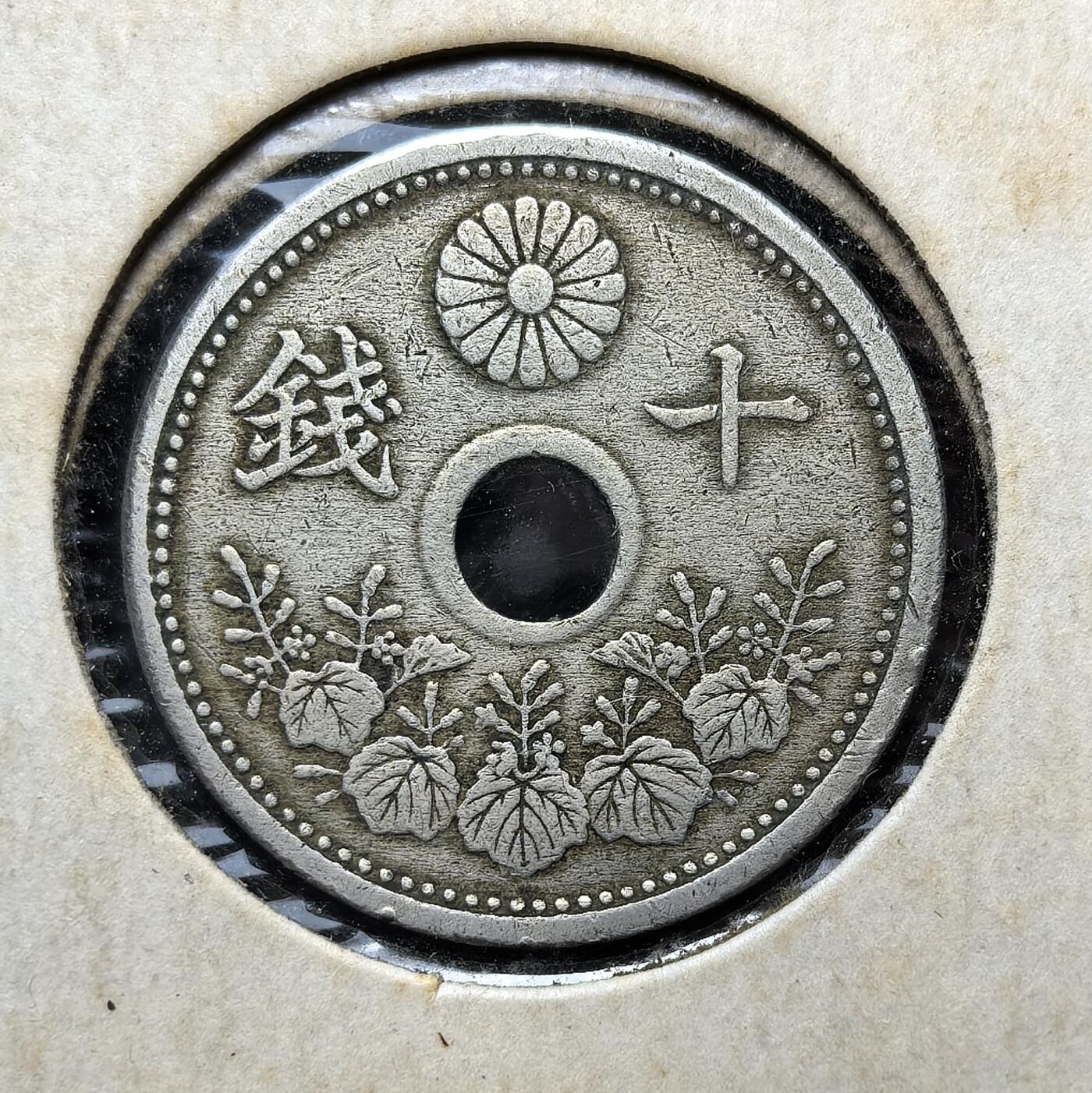 外国优质老铜币纪念币银币专场，周六晚上九点倒数截拍，满百包邮，周日发货,可寄存半年，喜欢朋友微信扫描二维码可直接参拍