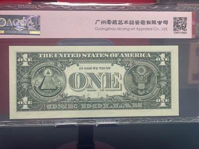 品味人生 一美元豹子号一张爱藏评级 67