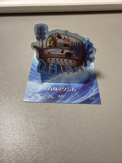 麦趣喜第六场   (4月17号周五晚上22点截拍，专注买家市场，福利拉满)  【12张】海贼王 可折叠船卡 趣味卡 