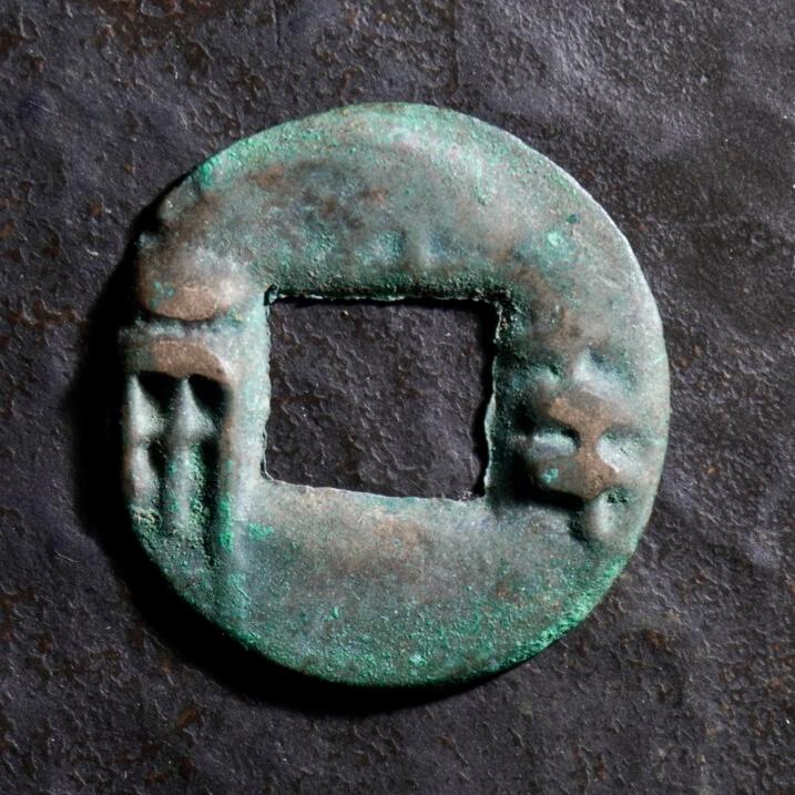 青钱萬选 古泉觅珍 西汉半两“长字”
23.5mm/0.9mm重2.6g