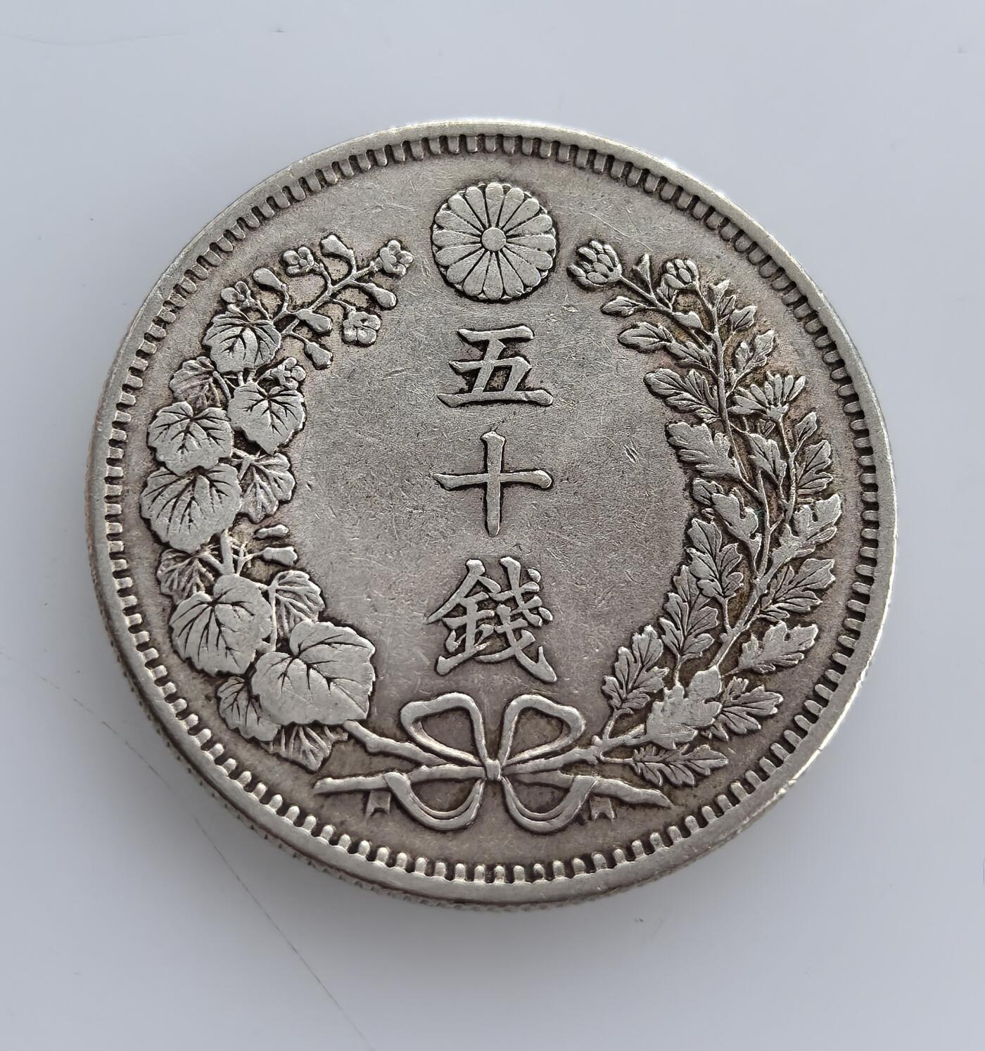 外国优质老铜币纪念币银币专场，周六晚上九点倒数截拍，满百包邮，节前出差在外，5月3日统一发货,可寄存半年，喜欢朋友微信扫描二维码可直接参拍