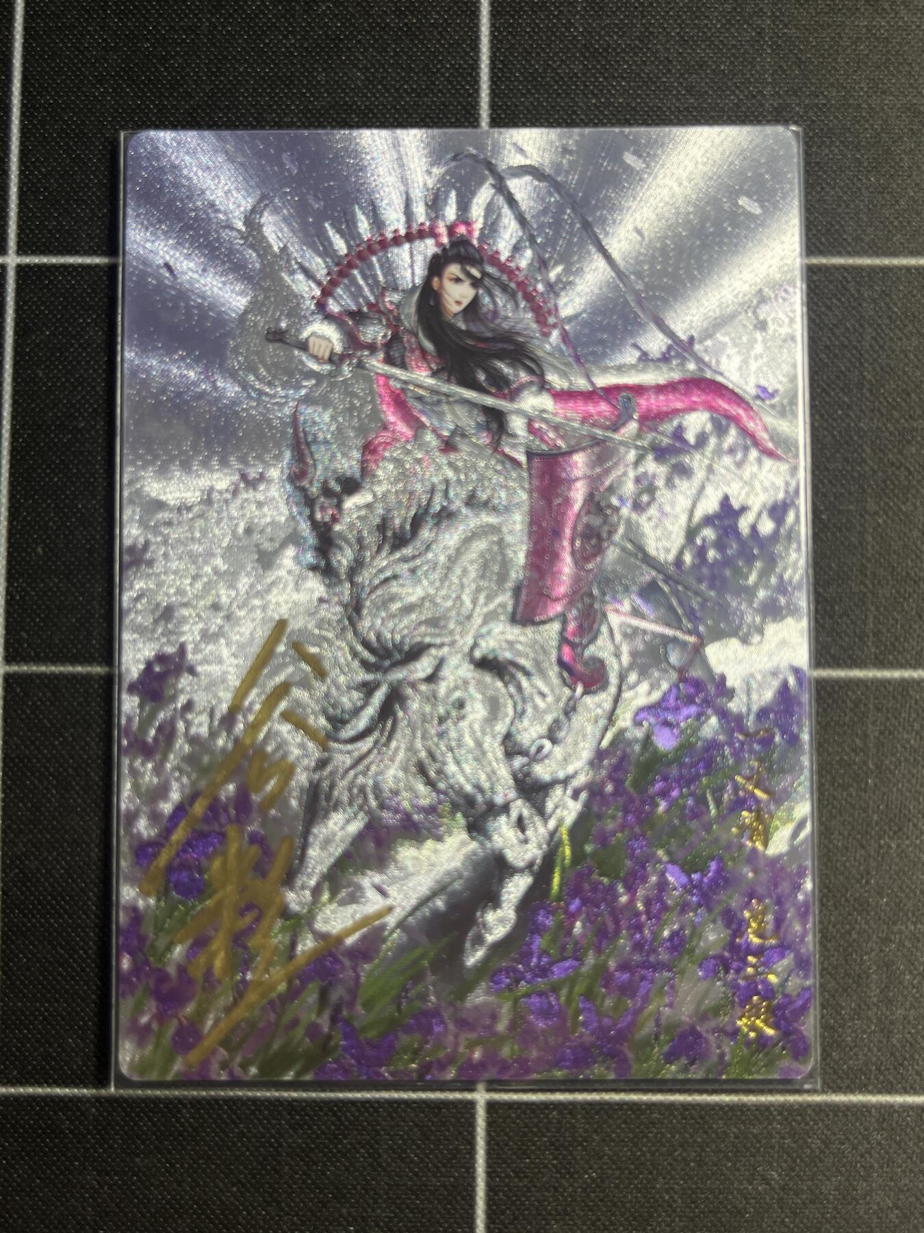 欢迎送拍、零成本上架，释放现金流，合理分配上拍卡品 【粗闪亲签7/108】谷粒 扈三娘  卡德曼＆忠义水浒