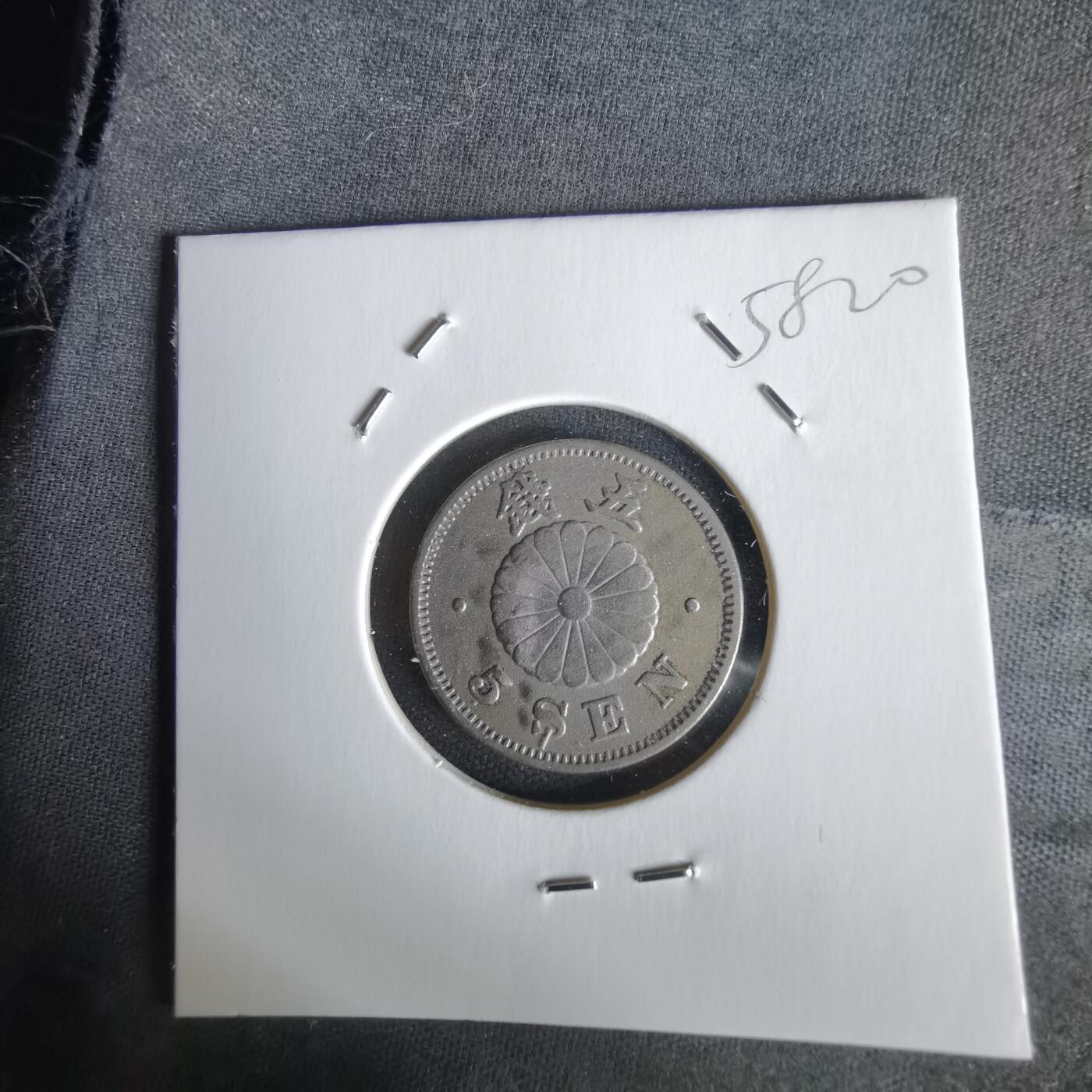 沼泽如烟--第1058场 明治二十三年菊五钱