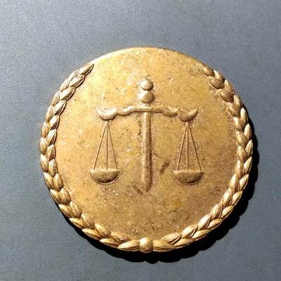 PCAI钱币  16-809  民清老银饰专场  各式纪念章小专场 - 纪念章