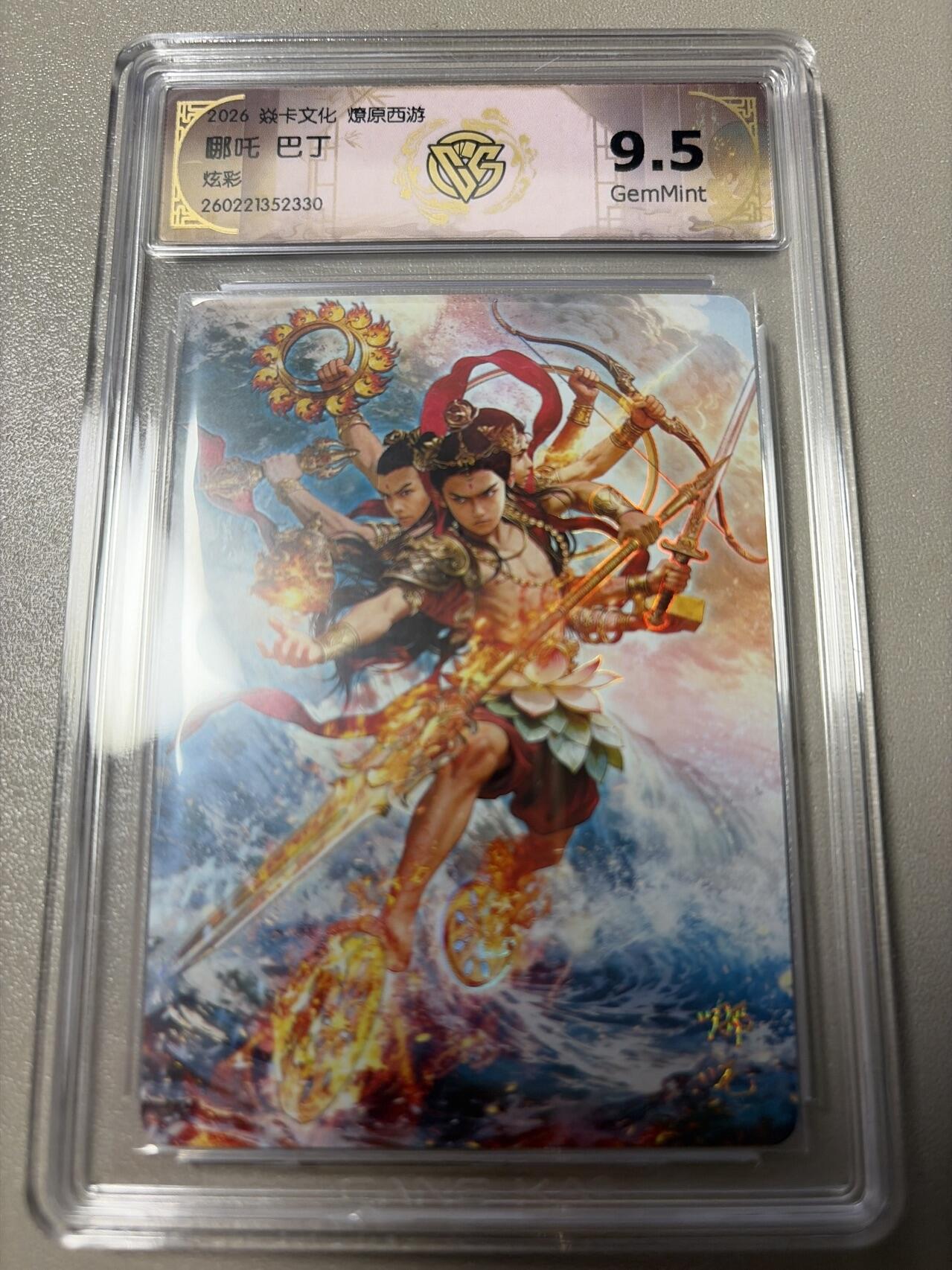 麦趣喜第六场   (4月17号周五晚上22点截拍，专注买家市场，福利拉满) 