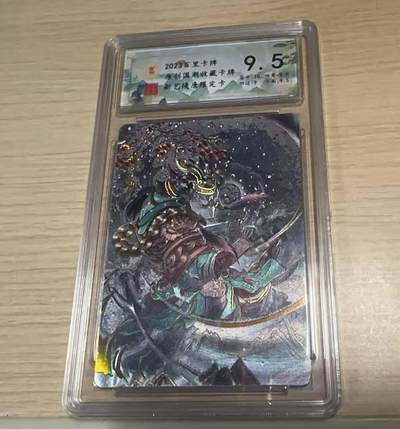 龙虎卡牌-八三场（满200元包邮，无佣金，每周六结拍，欢迎送拍） - 粗闪评级卡 百里卡牌 新艺隋唐特卡 - 子鼠 9.5分