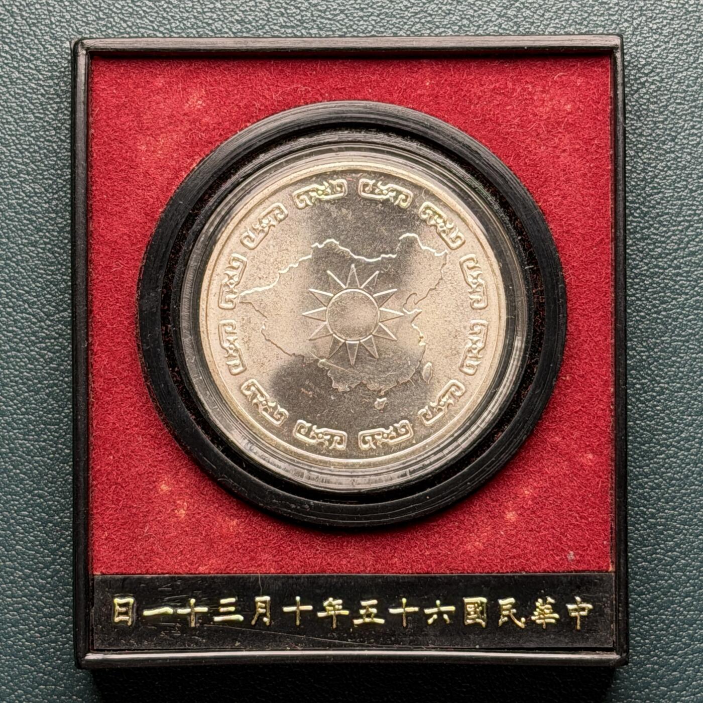 ＜星葵🌻钱币社＞第73期·东奔西走的硬币·4月20日发货