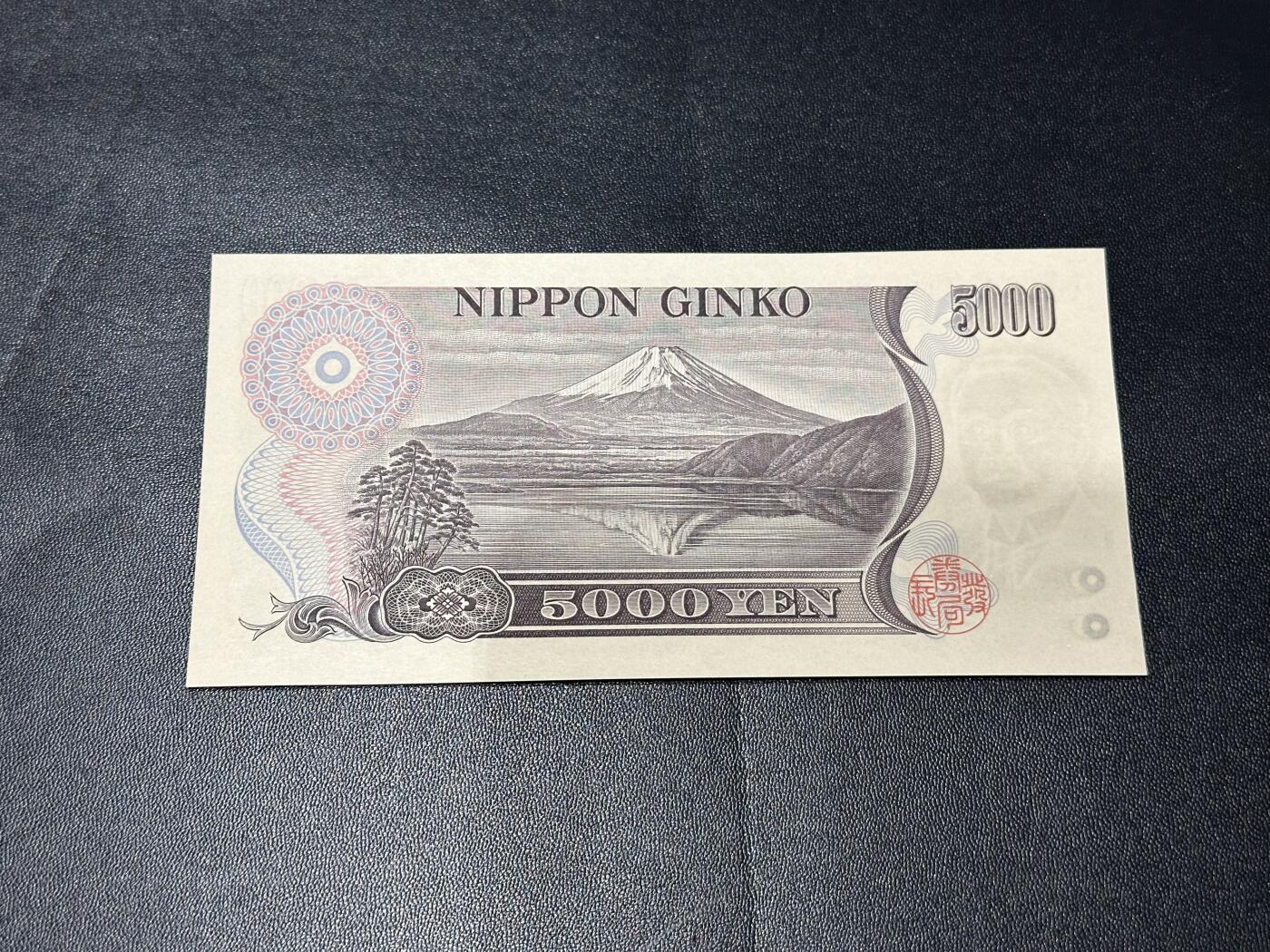 《外钞收藏家》第六百二十七期（精选场）（长期征集拍品、欢迎藏友们联系合作）