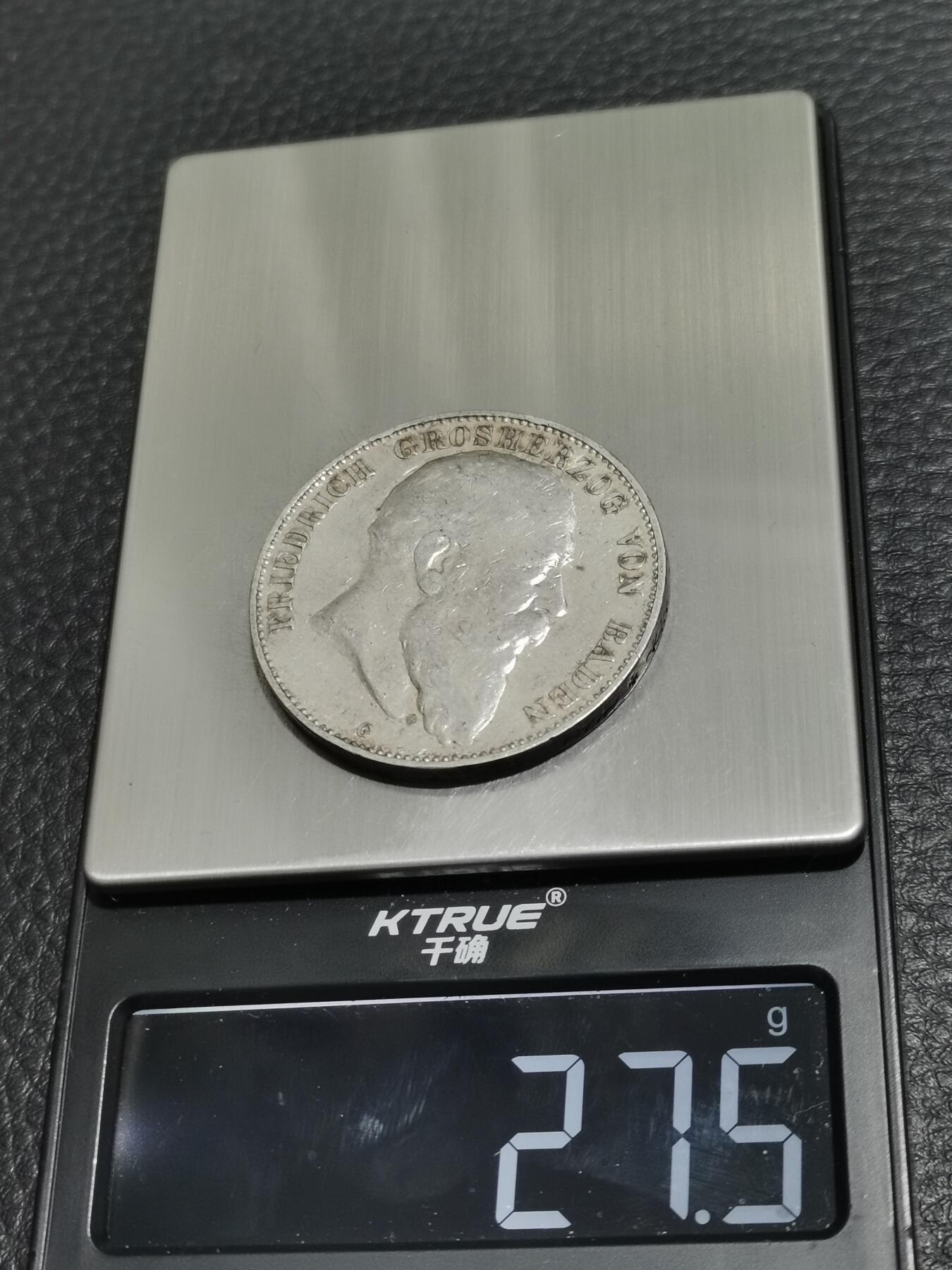 天下钱庄专场欢迎参拍 德国巴登5马克银币