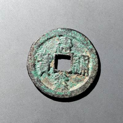 PCAI钱币  16-809  民清老银饰专场  各式纪念章小专场 - 建炎通宝