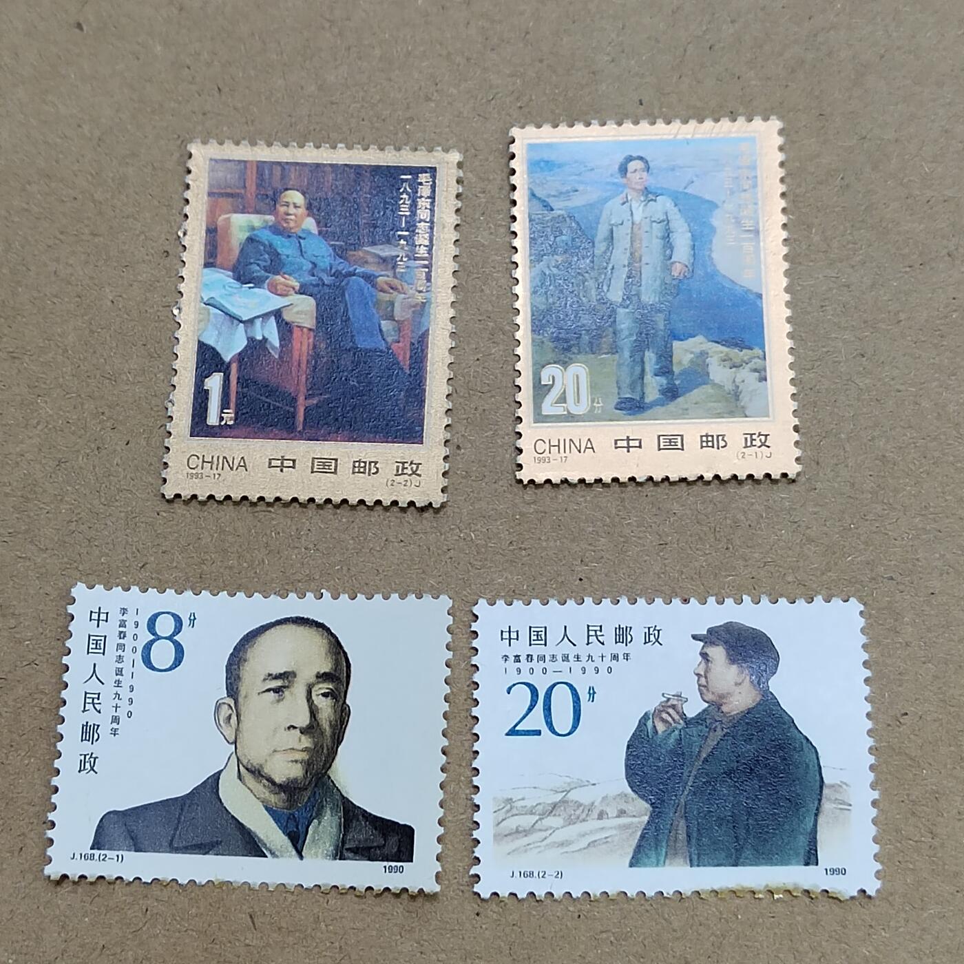 PCAI钱币  16-809  民清老银饰专场  各式纪念章小专场 人物