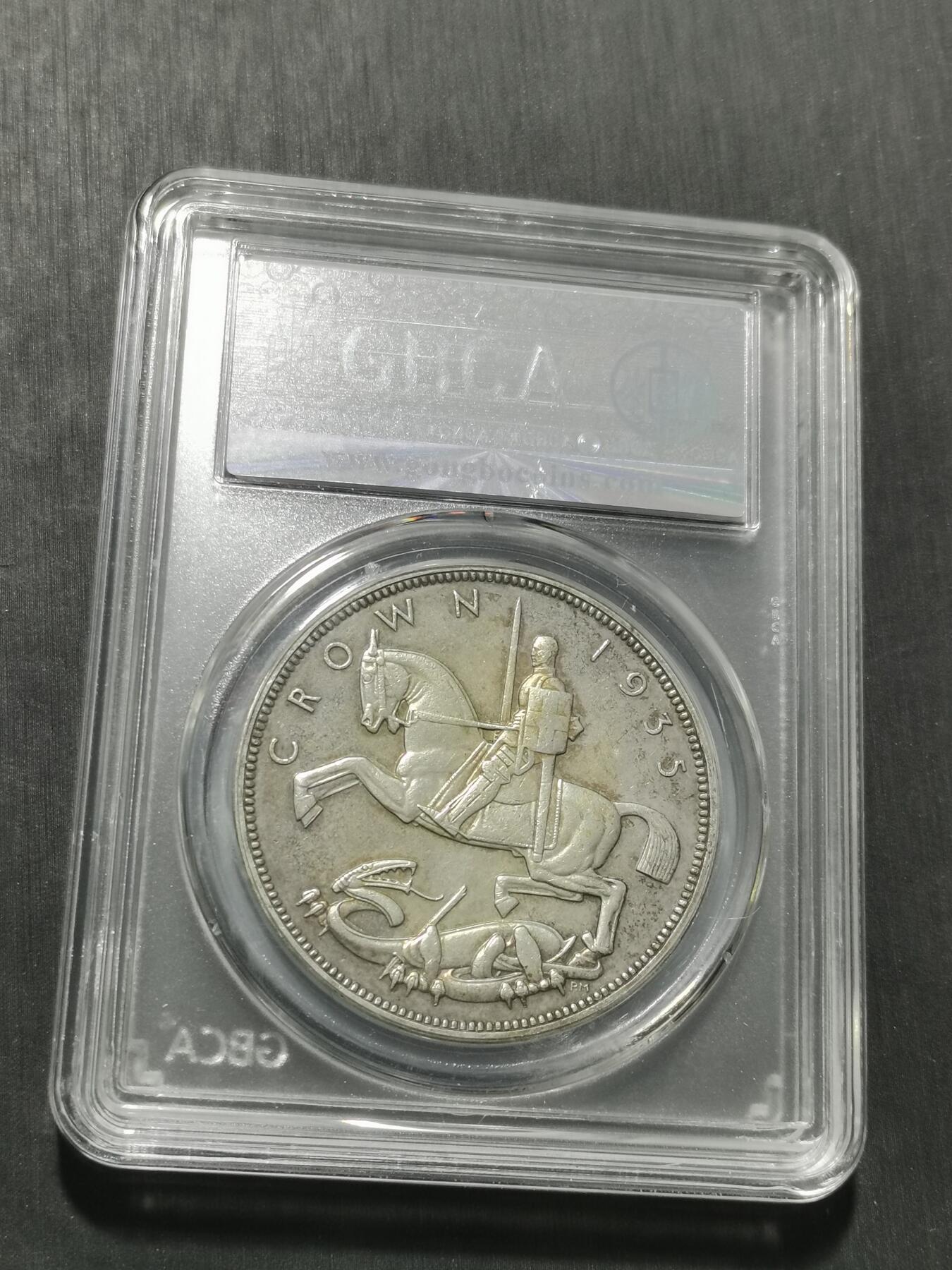 天下钱庄专场欢迎参拍 英国乔治五世木马剑银币