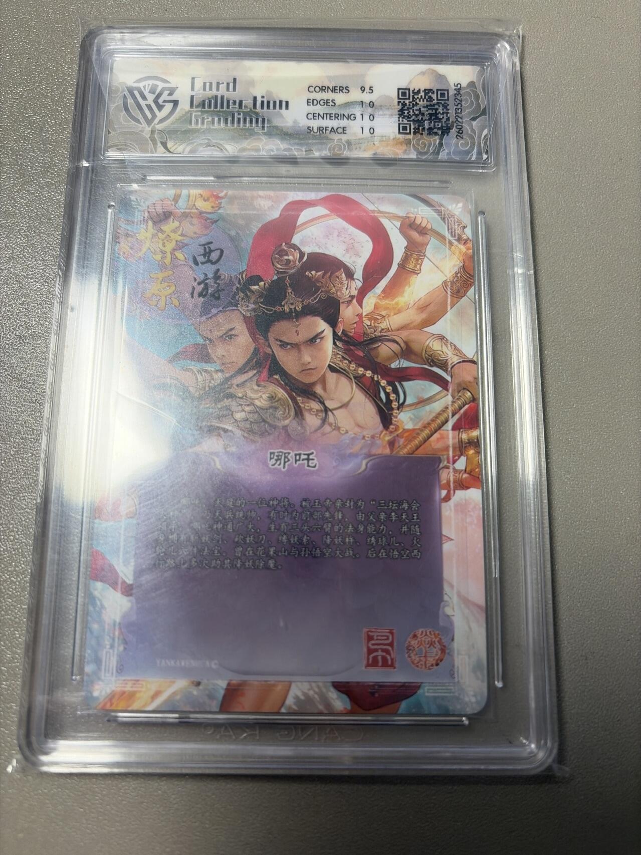 麦趣喜第六场   (4月17号周五晚上22点截拍，专注买家市场，福利拉满) 