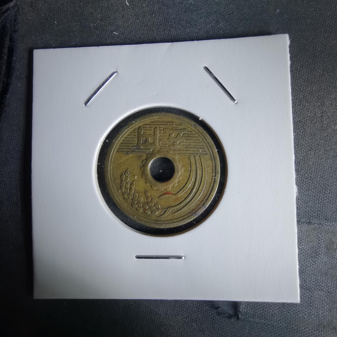 沼泽如烟--第1058场 昭和二十五年繁体國五元楷体五元