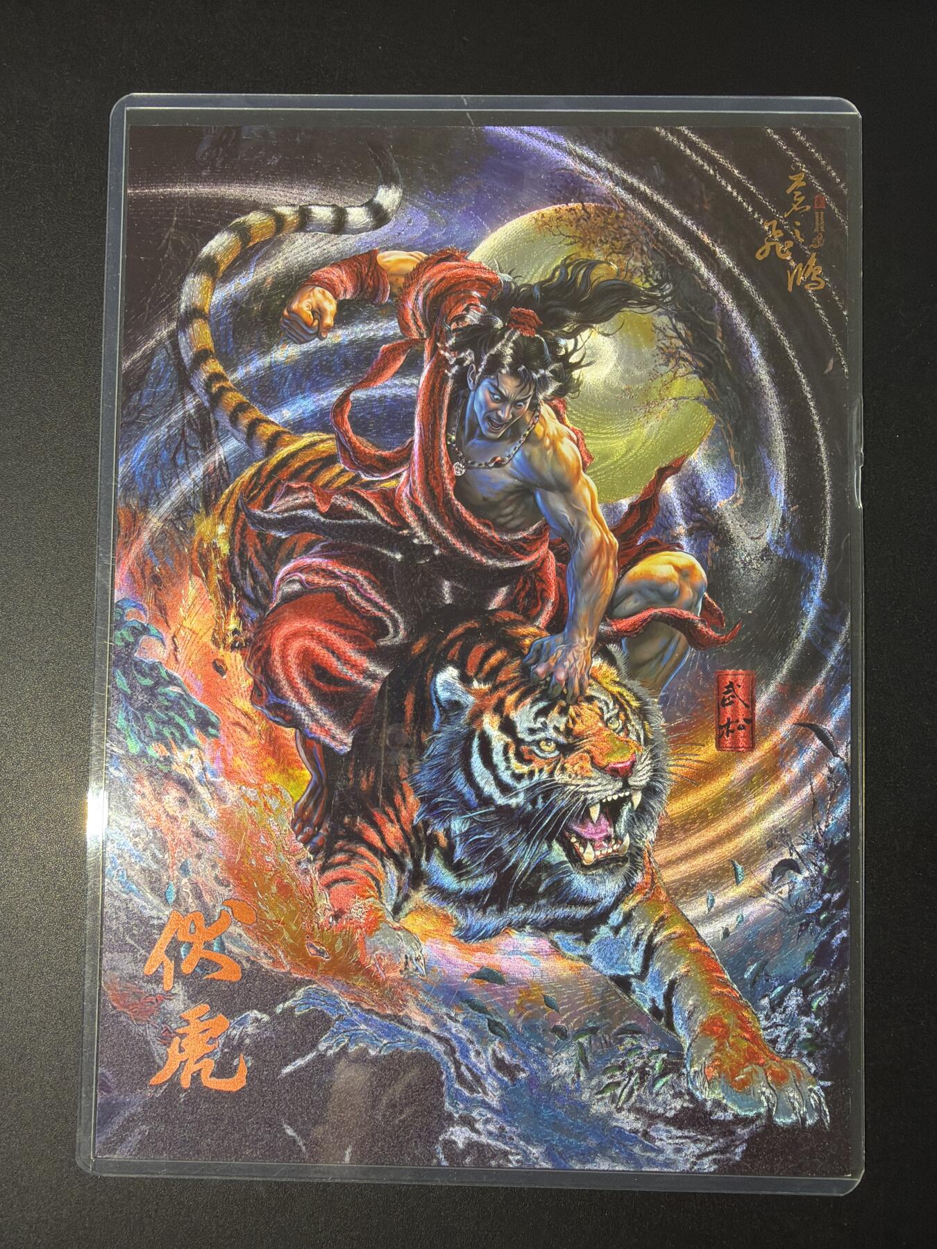 NO.30 好又多金牌大场，每周一站式配齐，方便凑单！（周6晚9点截拍，卖家送拍0抽成！） 百里 苍之飞鸿 伏虎 A4粗闪大卡