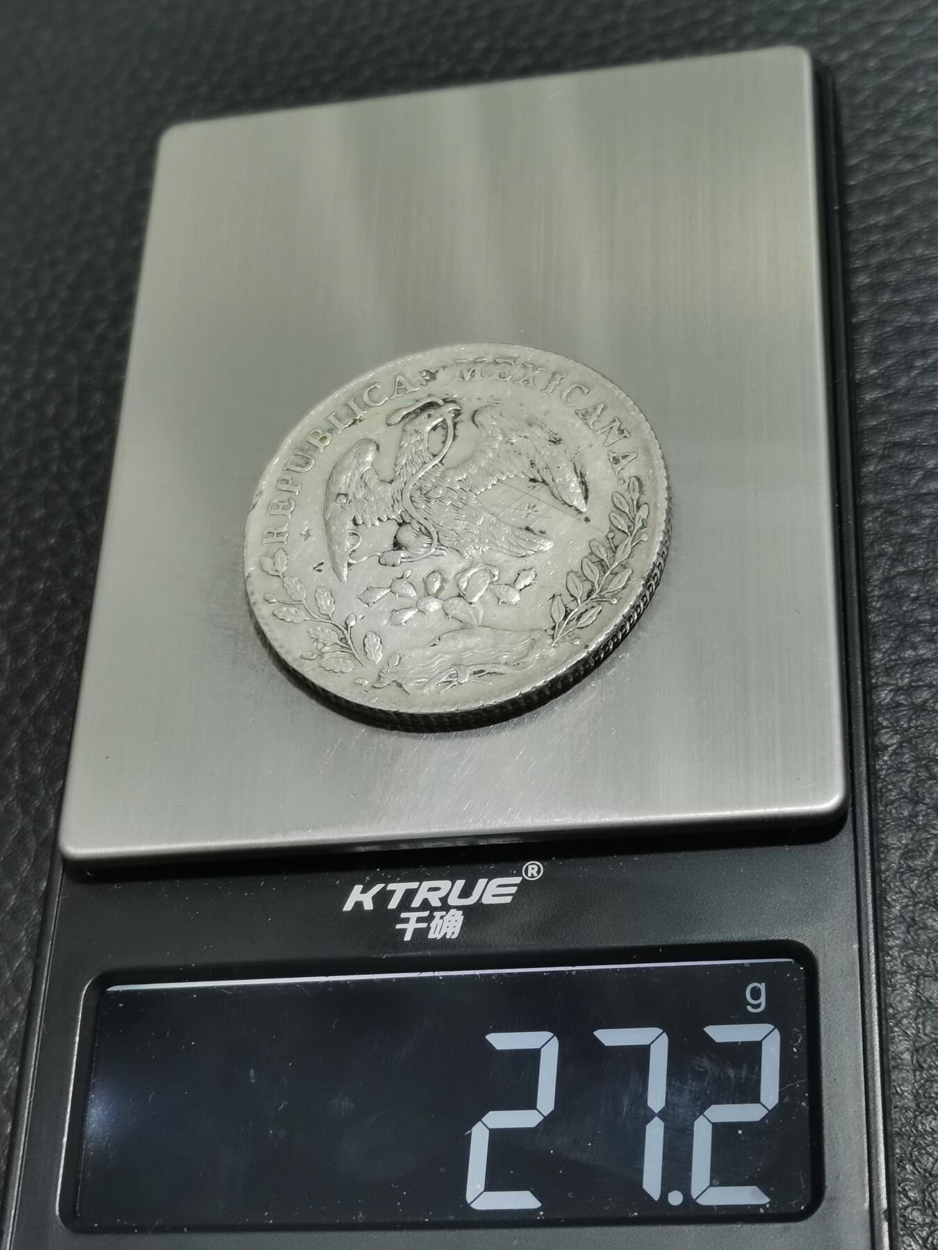 天下钱庄专场欢迎参拍 戳记墨西哥鹰洋